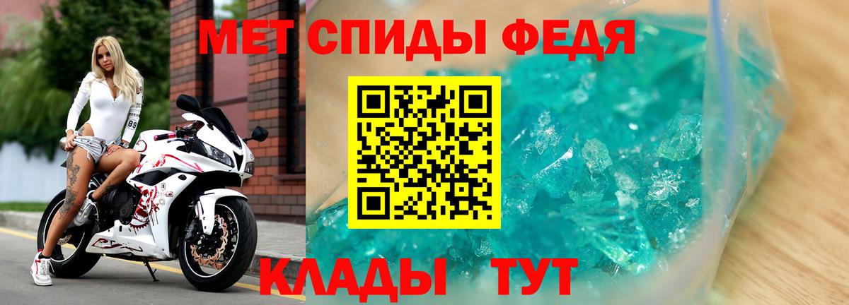 Amphetamine  Амфетамин 98%  Вход с VPN  Дальнереченск 