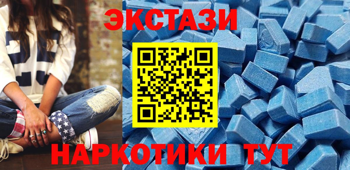 Экстази Philipp Plein Дальнереченск