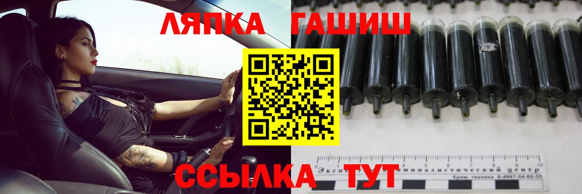 Гашиш Изолятор Дальнереченск
