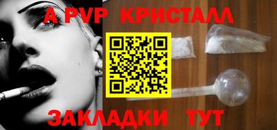 скорость mdpv Конаково