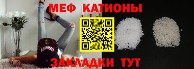скорость mdpv Конаково