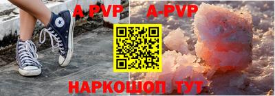 скорость mdpv Конаково