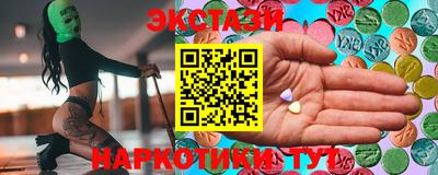 MDMA Коммунар