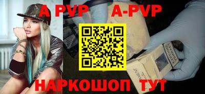 мдпв Комсомольск-на-Амуре