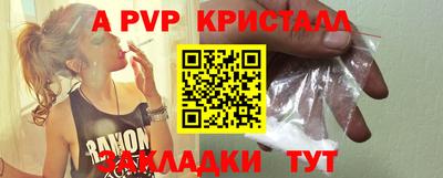 MDMA Коммунар