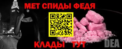 MDMA Коммунар
