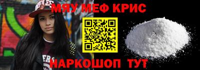 скорость mdpv Конаково