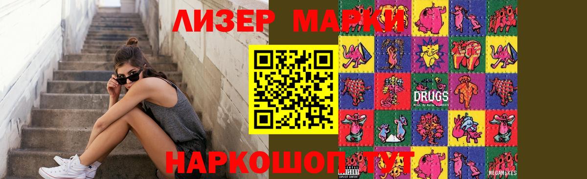 LSD-25 экстази ecstasy Дальнереченск