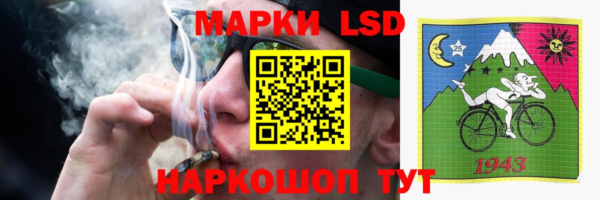 ЛСД экстази  LSD-25 экстази ecstasy  Дальнереченск  Вход с VPN  LSD-25 экстази ecstasy 