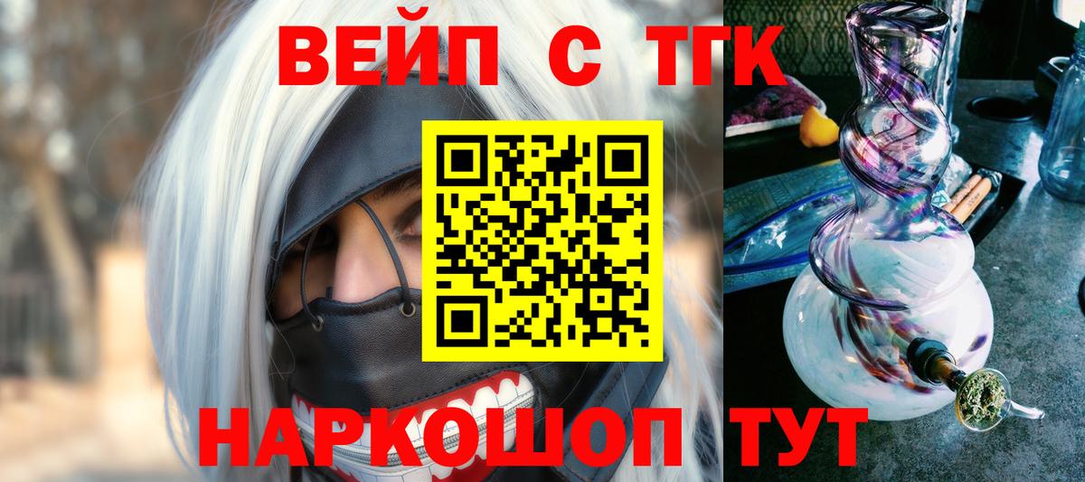 Дистиллят ТГК Wax Дальнереченск