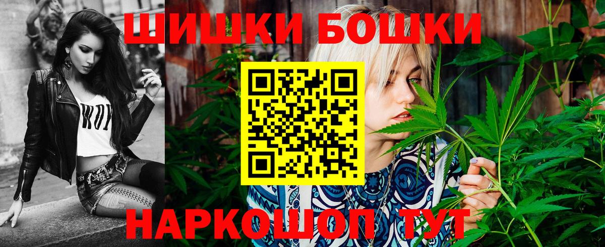 Дальнереченск  Конопля Ganja  Вход с VPN  Шишки марихуана сатива 